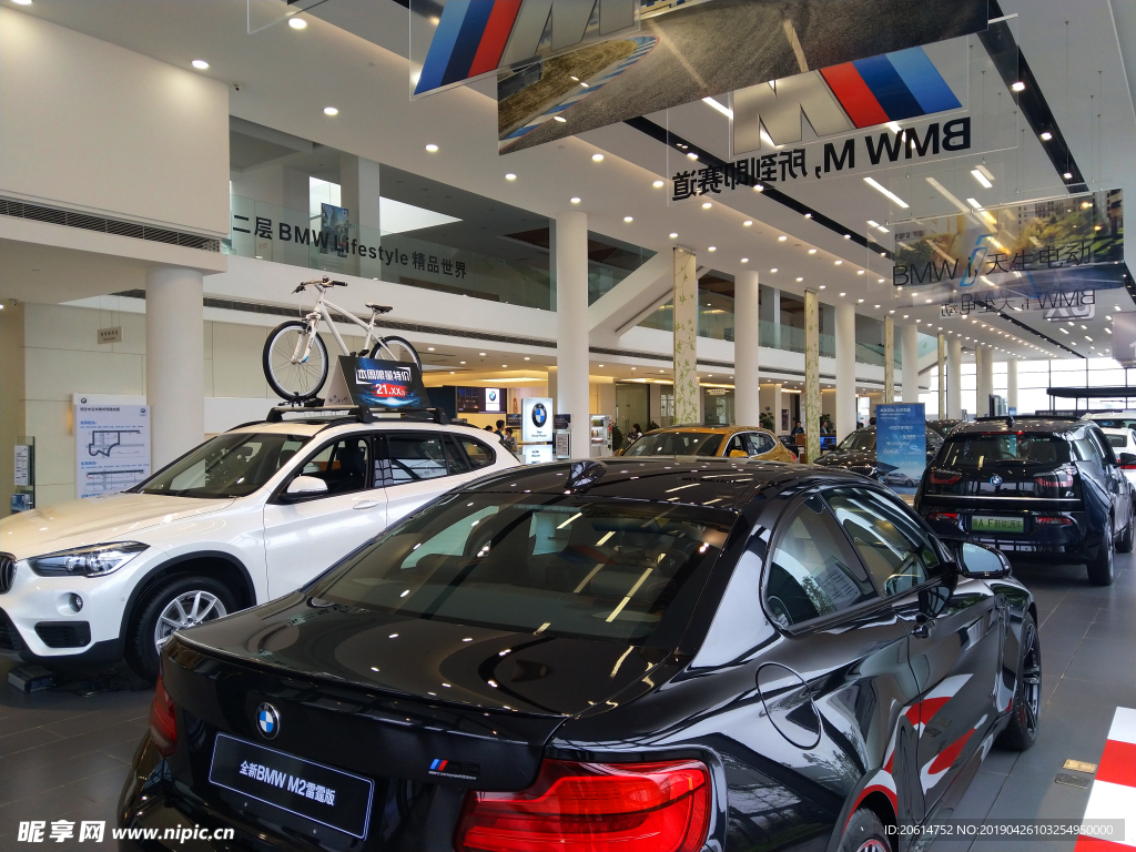 BMW汽车展厅