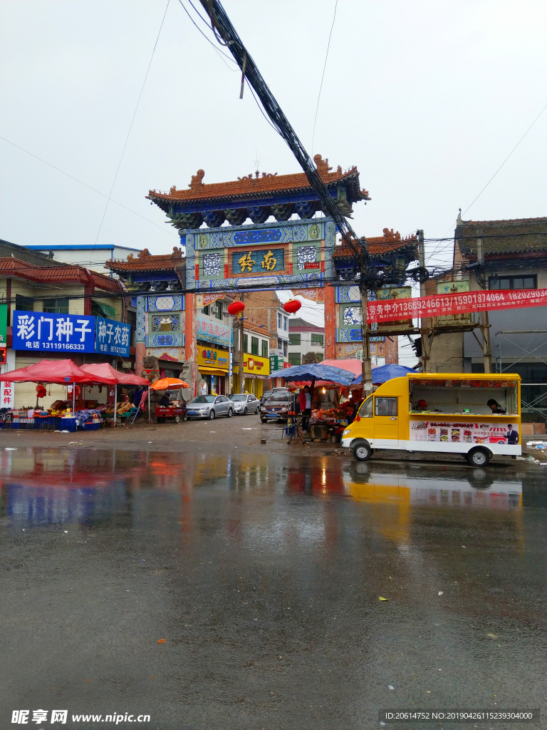 雨天下的城市街道