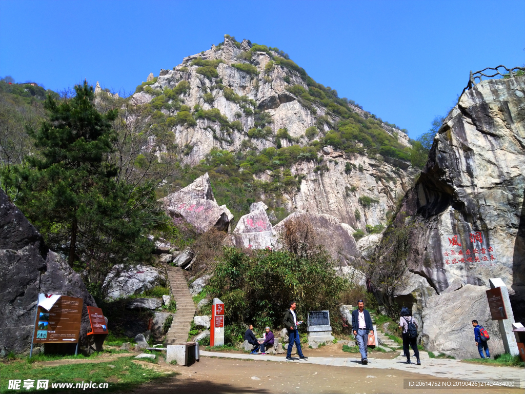 蓝天下的大山风景