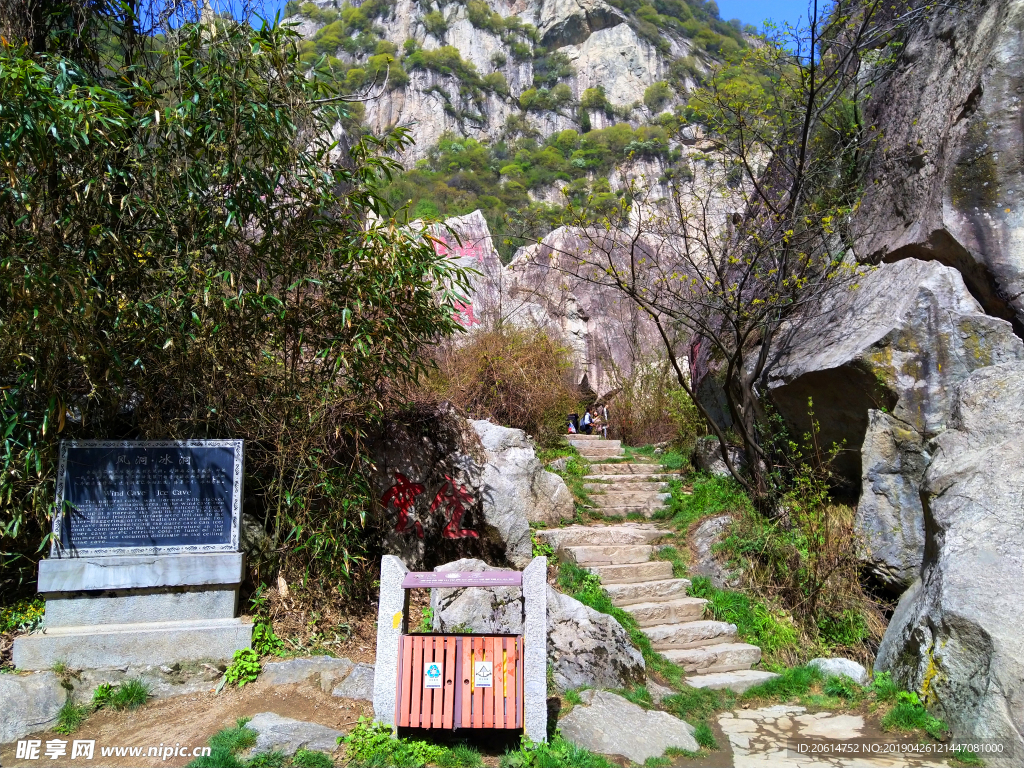 高山美景