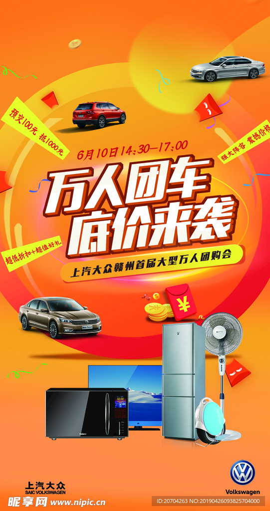 画架画面