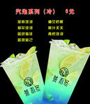 汽泡系列