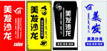 美发牌匾