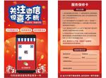 关注微信