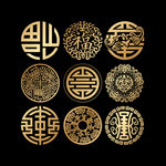 立体字