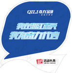 奇力