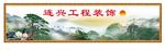 迎客松