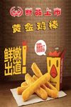 新品上市