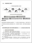 道路救援7大服务