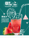 奶茶