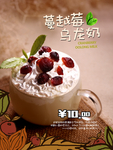奶茶