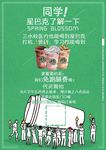 奶茶