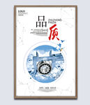 企业文化展板品质挂画海报图片