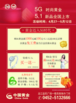 中国黄金