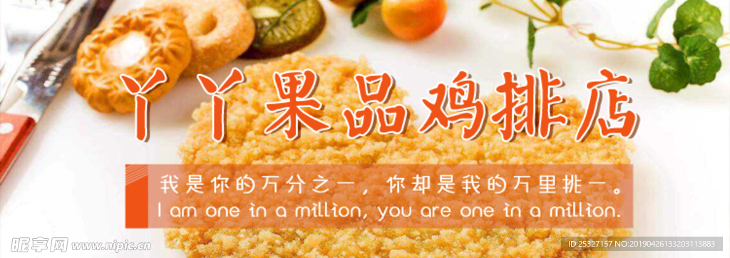 美食海报
