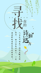 古诗
