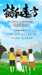 古诗 诗和远方