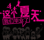 班服图案