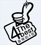 4班班服图案
