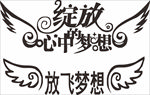 班服图案