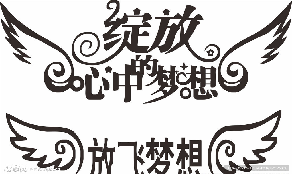 班服图案