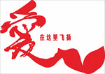班服图案