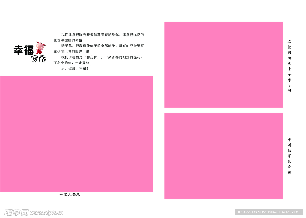 成长礼