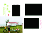成长礼