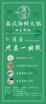 集渔展架