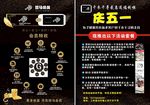 斑马会员
