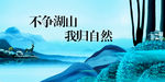 房地产海报
