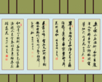 字画