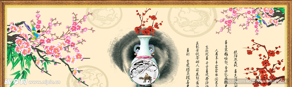 字画