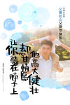 父亲节
