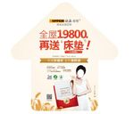 欧派衣柜