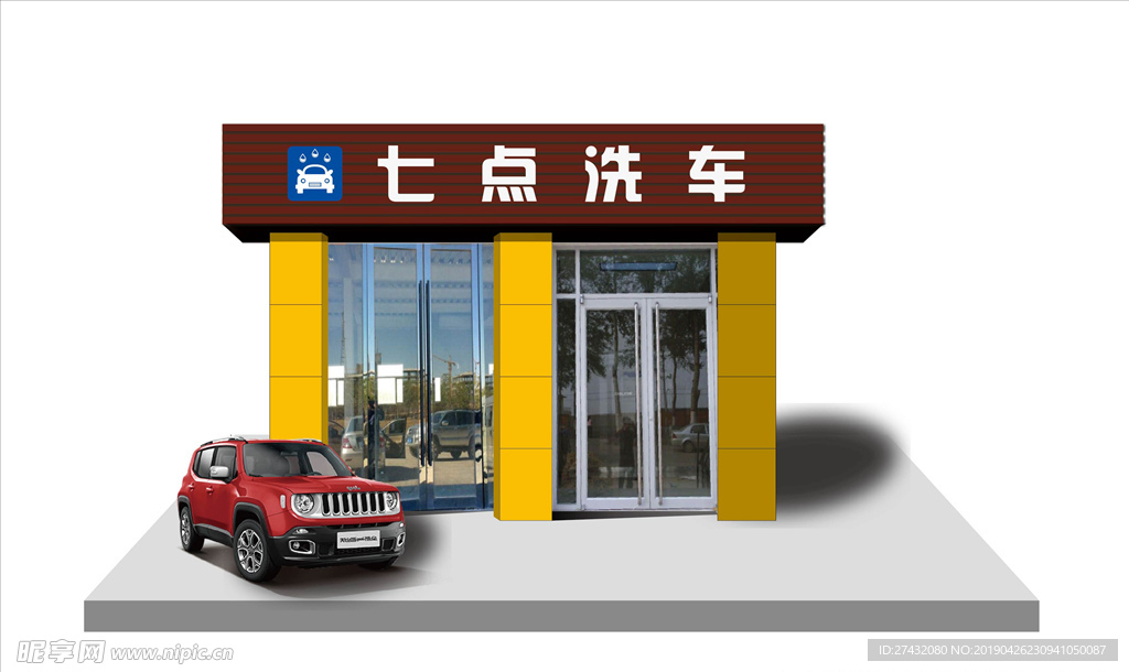 洗车门头效果图