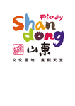 好客山东logo标志