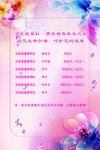 活瓷能量缸价目表