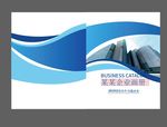 画册封面