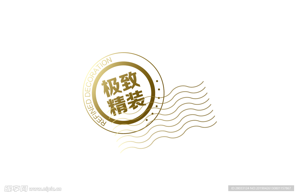 复古