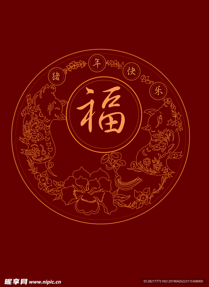 猪年素材