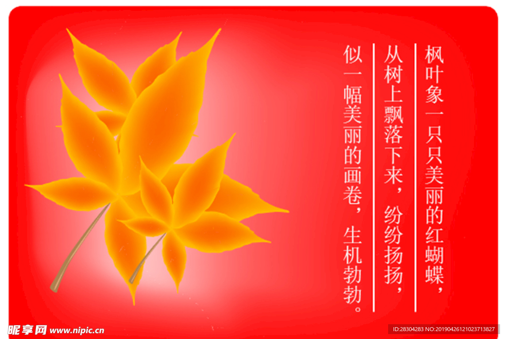 简单插画