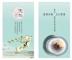 办公楼文化挂画