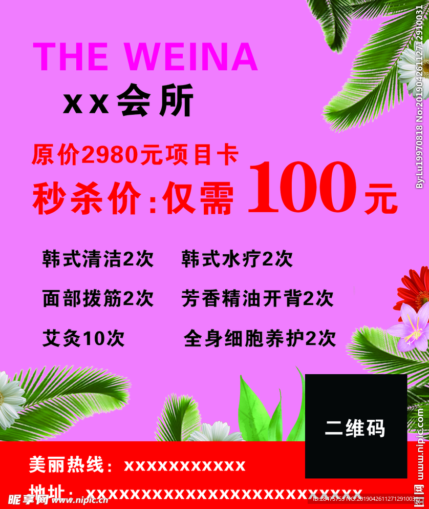 2张名片