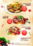 小龙虾