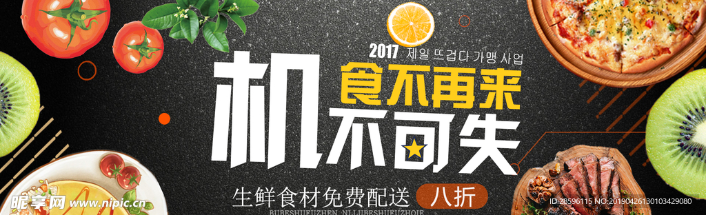 小龙虾