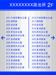指示牌