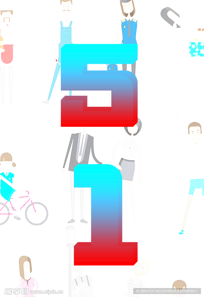 五一海报