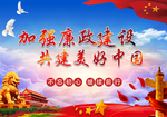 党的文化  党的建设