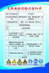 电器检修告知卡